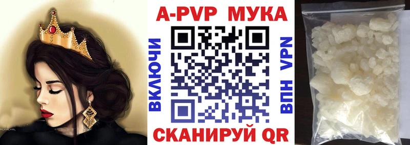 Купить наркотик Нюрба APVP ГЕРОИН Мефедрон Гашиш Каннабис Псилоцибиновые грибы