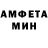 Амфетамин VHQ Ervin Ocampo