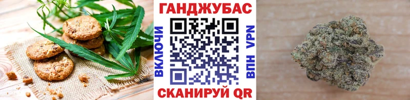 нарко площадка состав  наркотики  Нюрба  Печенье с ТГК конопля 