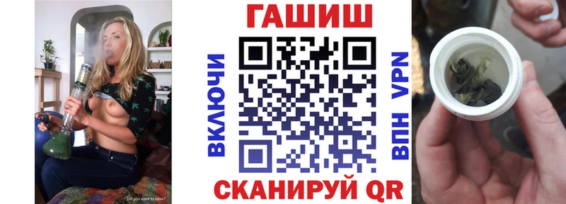 Гашиш ice o lator  KRAKEN ССЫЛКА  Нюрба  закладка 