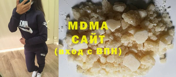 стафф Аркадак