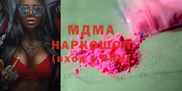 MDMA Premium VHQ Армянск