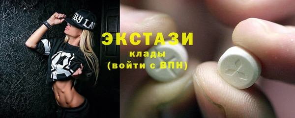 MDMA Premium VHQ Армянск