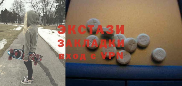 стафф Аркадак