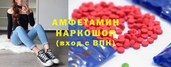 spice Арсеньев