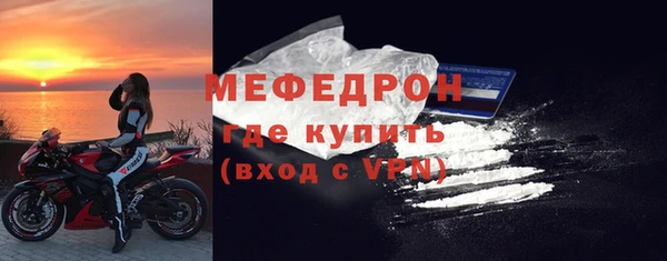 MDMA Premium VHQ Армянск