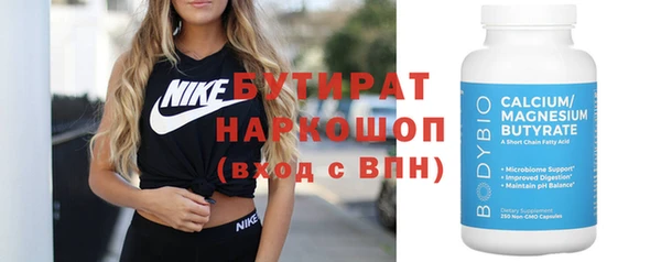 стафф Аркадак