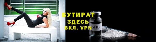 spice Арсеньев