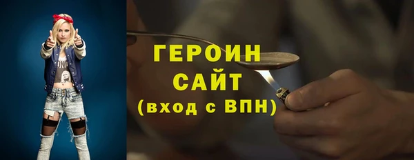 spice Арсеньев