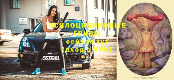 COCAINE Балабаново