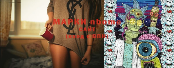 стафф Аркадак