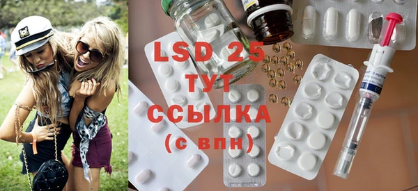 MDMA Premium VHQ Армянск