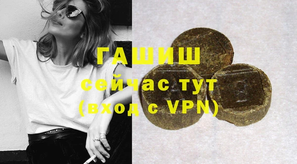 MDMA Premium VHQ Армянск
