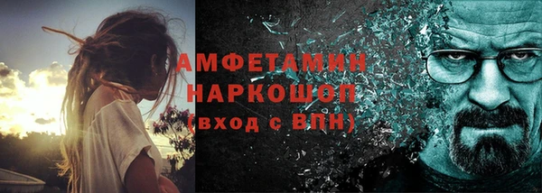 стафф Аркадак