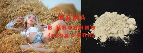 стафф Аркадак