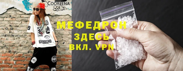 стафф Аркадак