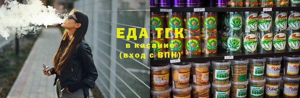 MDMA Premium VHQ Армянск