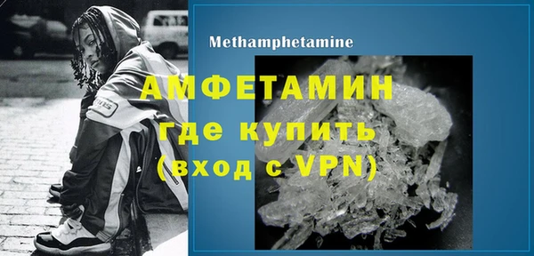 MDMA Premium VHQ Армянск