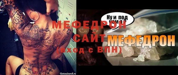 стафф Аркадак