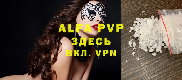 MDMA Premium VHQ Армянск