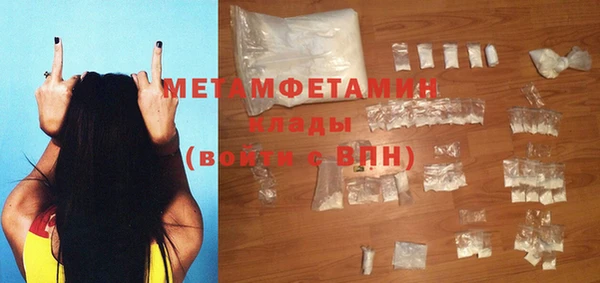 MDMA Premium VHQ Армянск