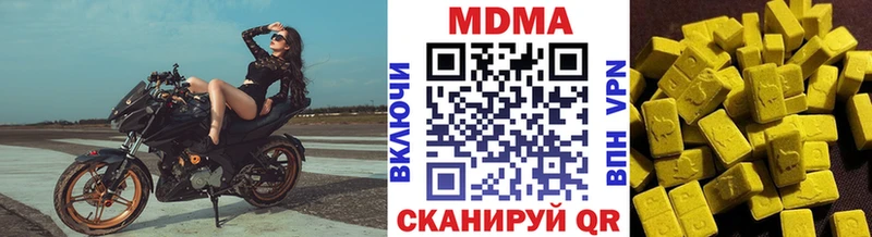 МДМА VHQ  Нюрба 