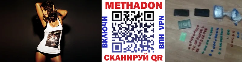 hydra маркетплейс  Нюрба  Метадон белоснежный 