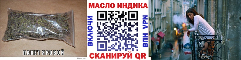 ТГК жижа  Нюрба 